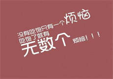 地铁很拥挤身体有了反应
