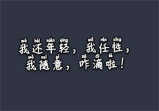 老公带情人来做客怎么办
